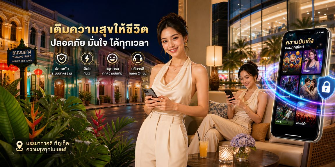 w45 asia